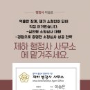 도울 행정사사무소 이미지