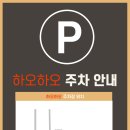 하오하오식당