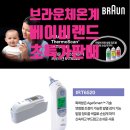 애니카랜드 신주례점 | [깨끗한 아기침대대여] 부산 베이비랜드 7월 아기침대 배송후기입니다.(유축기 대여)