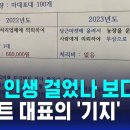 공직자를 잘 뽑아야 하는 이유 이미지