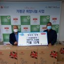 (주)중앙전기