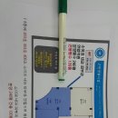 강남제일약국 이미지