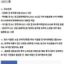 태양메디칼시스템 이미지