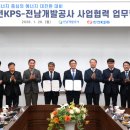 전남개발공사 이미지