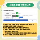 한양유치원 이미지