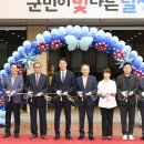 달성군북부노인복지관 이미지