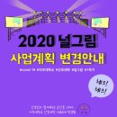 널 그림 이미지