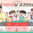 온강한의원 이미지