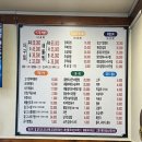 이가네아구찜 이미지