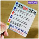 형제전기.열쇠 이미지