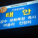 강수목장 이미지