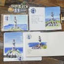 군산연안여객터미널 | [군산섬투어]첫째날-한일옥, 군산여객터미널, 어청도, 홍윤베이커리, 신시도자연휴양림