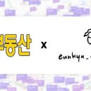 서울탑공인중개사사무소 이미지