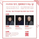 스토리앤유