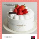 투썸플레이스 Daum카페