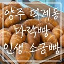 덕계로7길 이미지