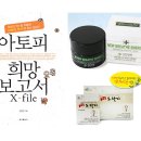 (주)콤비메드 이미지