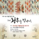 여성생활사박물관 이미지