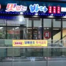 맛있는바다 - 금천구 벚꽃로 298 | 맛있는바다