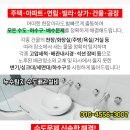 위례소소아청소년과의원 이미지