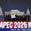 롯데호텔앤리조트, ‘2025 APEC 정상회의’서 의전 및 케이터링 지원 이미지
