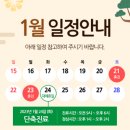 일동탄정형외과의원 이미지