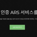 인증넷