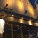 마구로코다와리 스시 이미지