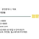 계양힐스자이공인중개사사무소 이미지