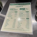 은비식당 - 충주시 | 은비식당