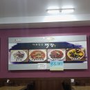 이유있는짜장
