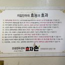 건강안마센터 효자손 이미지