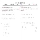월성한상철수학학원