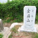 김해터널(순천)