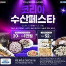 경인북부수협 이미지