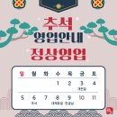 헬스미 - 노원구 | 헬스미