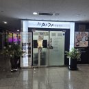 JS뷰티 | 방배역 속눈썹 펌 잘하는곳 자연눈썹 맛집 JS미가 다녀온 후기