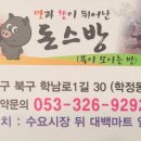 돈스방막창.삼겹 이미지