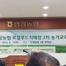 (주)초원지역전략연구소