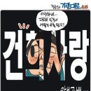 기린대로 이미지