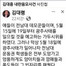 박선영(69) 진화위원장 &#39;5·18 北 개입설?&#39; 20250426 하경숙外 이미지