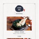 미꼬담 화성융건릉점 이미지