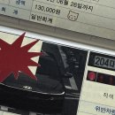 대신콜세차장 | [일상] 시간 : ㅇㅇ 흐를게