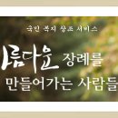 국민토탈서비스 이미지