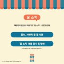 정다운마켓 - 강동구 | 정다운마켓