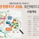 원흥4로 이미지