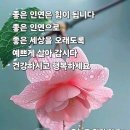 좋은인연 이미지