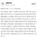 경희선린한의원 이미지