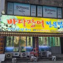 거산연탄구이