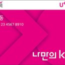 LG오토오아시스 이미지